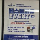 수원자동차유리