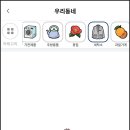 부기세탁소 이미지