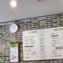 정선 곤드레 쌈밥 이미지
