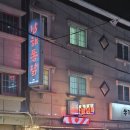 남해통닭 이미지