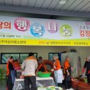 충주소방서 이미지