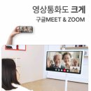 스테이바이미