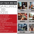 킴스요가 - 안산시 단원구 선부광장1로 84 | 킴스요가