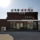 아리랑카센타
