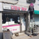 김말숙 이미지