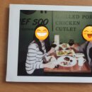 수쉐프(SOO CHEF) 네이버블로그