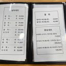 노원-상계-2249 | 상계역 맛집 내돈내산 회가 정말 맛있는 @상계역 회가 맛있는 집