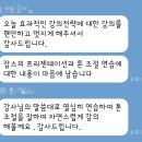 늘해랑스피치커뮤니케이션 이미지