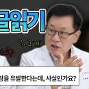 산화된 비타민C를 먹으면 건강에 해롭나요??? [바노바기 웰니스 채널 댓글읽기] 이미지