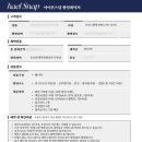 하엘 - 창원시 진해구 충장로597번길 14 | 본식 가성비 아이폰 스냅, 하엘스냅 계약 후기