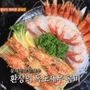 독도회식당 이미지