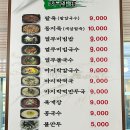 사랑손팥죽 이미지
