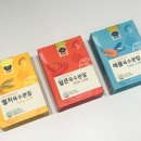 건강 만점 만들기 쉬운 채식 요리 I | 육수스틱 활용 수제비 만들기 한닢쿡 육수분말 추천