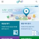 아플때약국 이미지