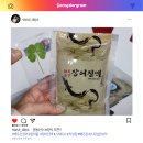 백두산장어 이미지