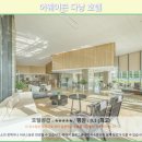 어웨이큰 다낭 호텔 솔직 후기! 다낭 여행객 필독 추천