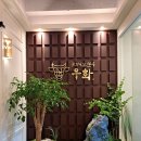 한우구이전문점우화 이미지