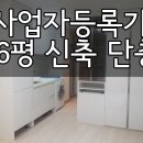 대건종합건설 이미지