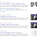 상승폭 확대된 풍강으로 수익 얻은 리얼후기!