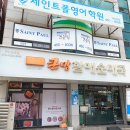 큰맘할매순대국(구미형곡점) | 구미국밥 큰맘할매순대국 형곡점 드디어 정착한 국밥집 찐후기