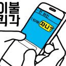 김밥천국(금호점) 이미지