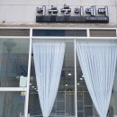 너는눈이예뻐