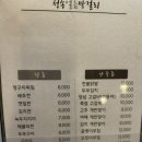 청송얼음막걸리모전점 이미지