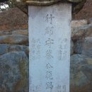 평강채씨 대동보