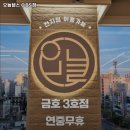 오늘헬스 CBS점 | 광주광역시 서구 헬스장 오늘헬스 CBS점 내용가격운영시간주차리뷰 알아보기