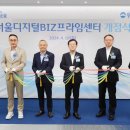 서울프라임 이미지