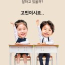 새 한국 태권도장 이미지