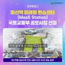 정부동산중개 | 창원 회원2구역 재개발 완벽 분석 | 2026년 분양, 입지, 투자 가치까지 총정리