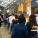 꿀떡 떡볶이 이미지