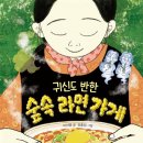 리드인독서논술우미린교습소 이미지