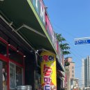 양을로 41번길 1 이미지