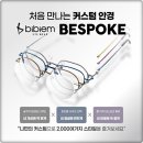 창동안경원 이미지