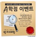 2021. 08. 06 사랑하는 연인들이 너무 많네요.^^ 이미지