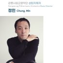 2022 음악지도자를 위한 합창지휘 세미나 | 2022 강릉시립교향악단 / 강릉시립합창단 가이드북 배포 “세계적인 강릉시립예술단 공연, 연중 감상...