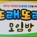 진관1리마을회관 이미지