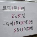 세진매점