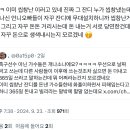 아이유 잔디 무대설치 이미지