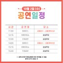 2024경남고성공룡세계엑스포 이미지