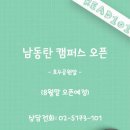 리드101동탄영어학원