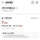 스시어가 네이버블로그