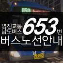 영진슈퍼 이미지
