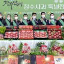 무주농협하나로마트 이미지