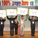 동부화재