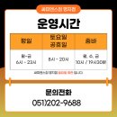 명지헬스장 싸피엔스짐 명지점 기본정보