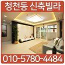 세월천로30번길 이미지