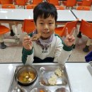 금곡초등학교 이미지